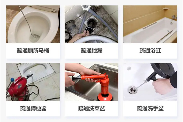 洛龙下水道疏通电话【管道疏通】24h专业上门服务
